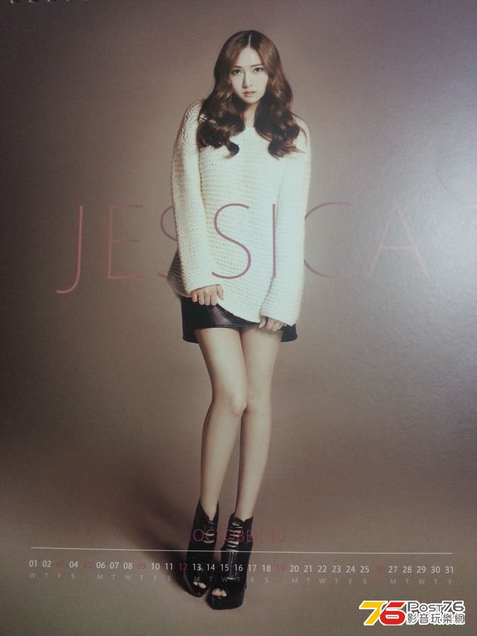 2014 Calender 022.jpg