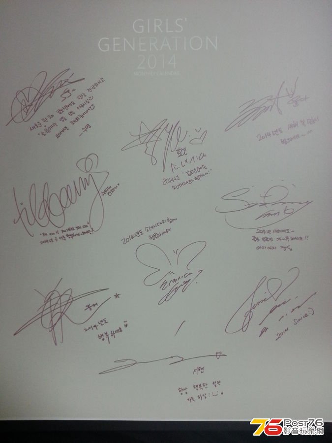 2014 Calender 028.jpg