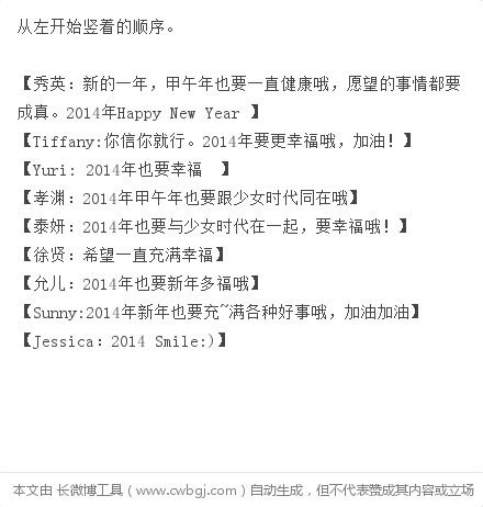 2014 Calender 029.jpg