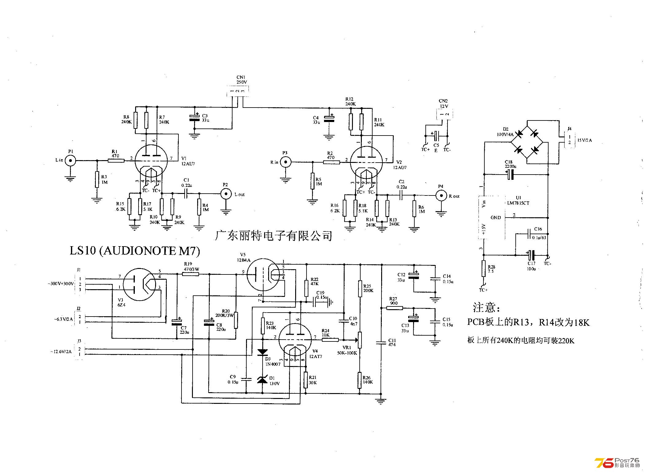 LS10 schematics.jpg