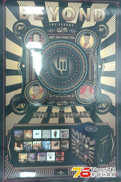 全張Poster