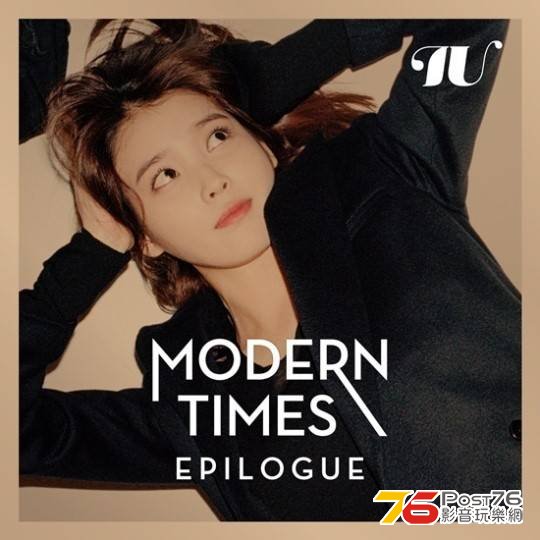 131219-iu.jpg