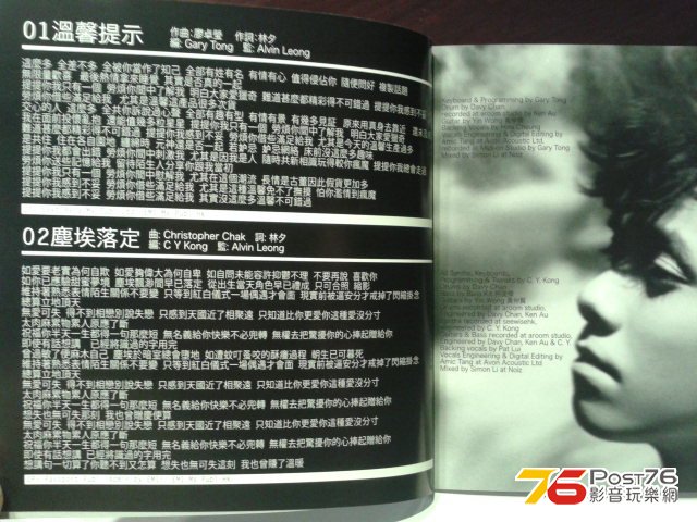 新歌