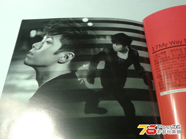 20131220_145540.jpg