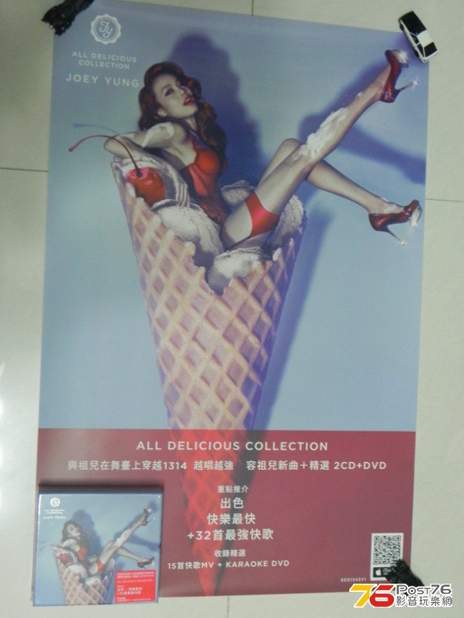 DSCN5294.JPG