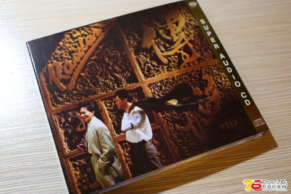 MG_9758raidas-sacd_.jpg