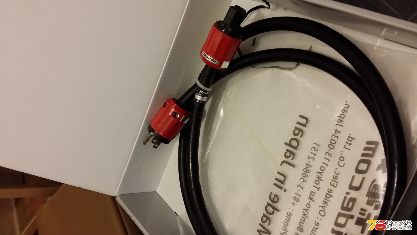 20131220_233501 (Medium).jpg