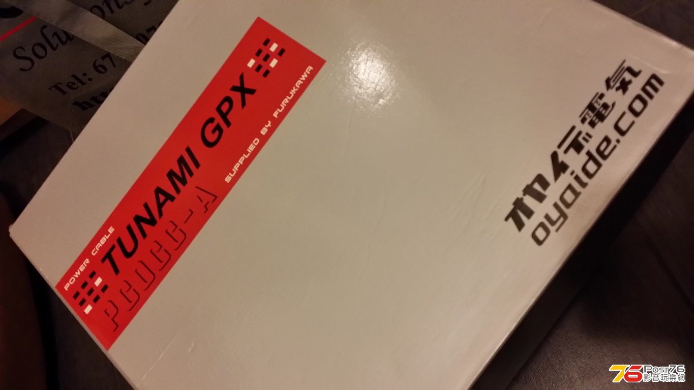 20131220_233515 (Medium).jpg