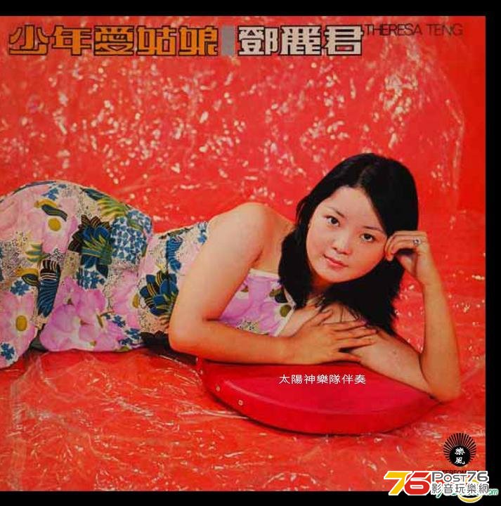 少年愛姑娘A.jpg