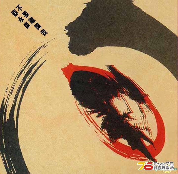 不要離開我A.jpg