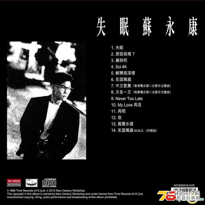 失眠B.jpg