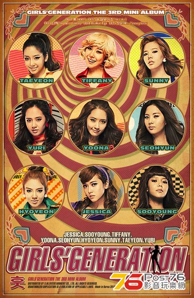 03 Mini Album 002.jpg