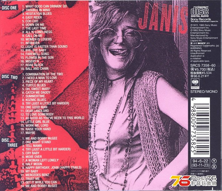 janisJoplinBest94a.jpg
