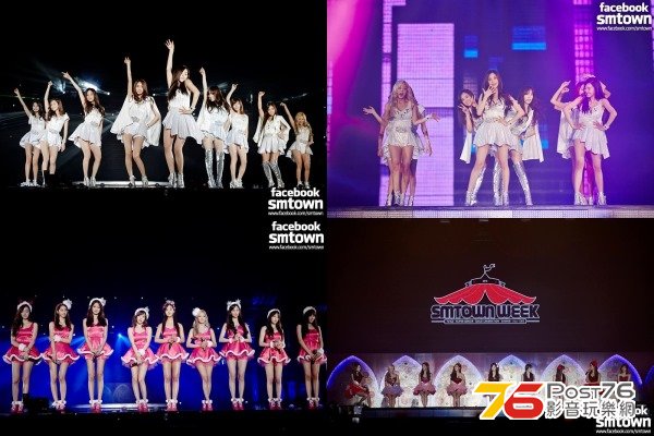 SNSD_SMTOWN-week-concert.jpg