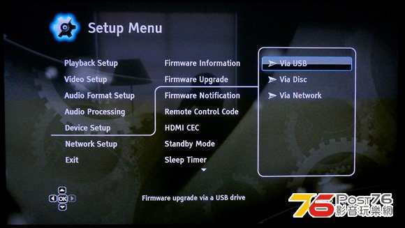 HD-Guru-Blu-ray-Firmware-Updates-11.jpg