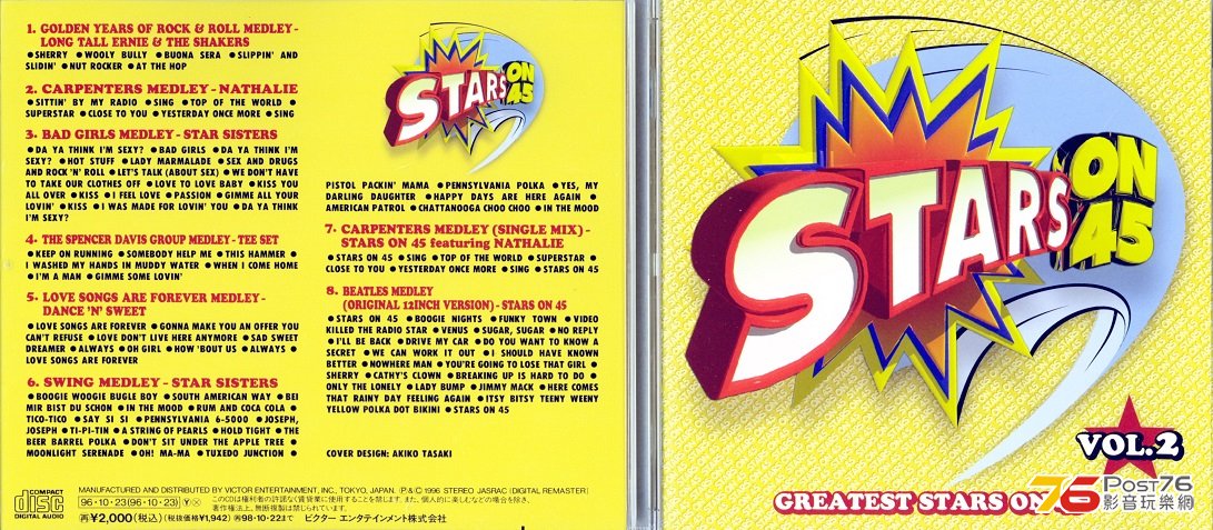 starsOn45more.jpg