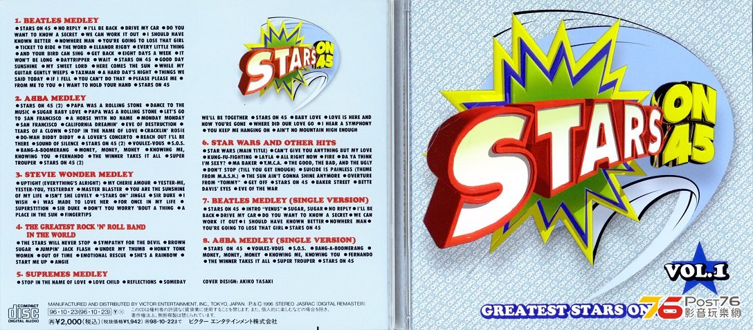 starsOn45.jpg