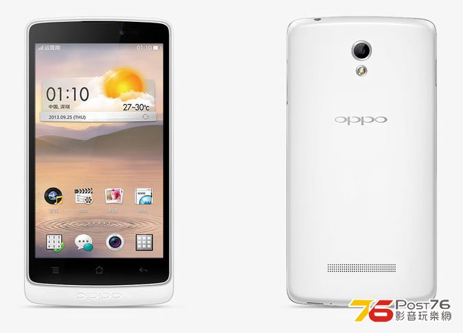 Oppo-R833T.jpg