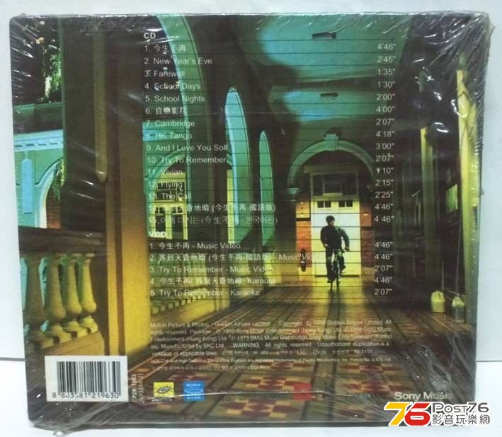 City Of Glass OST back.jpg