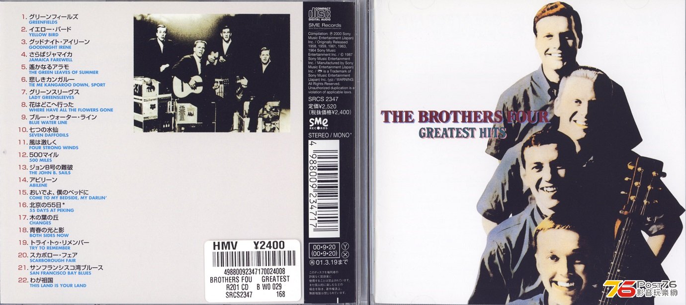 brothersFourBest00.jpg