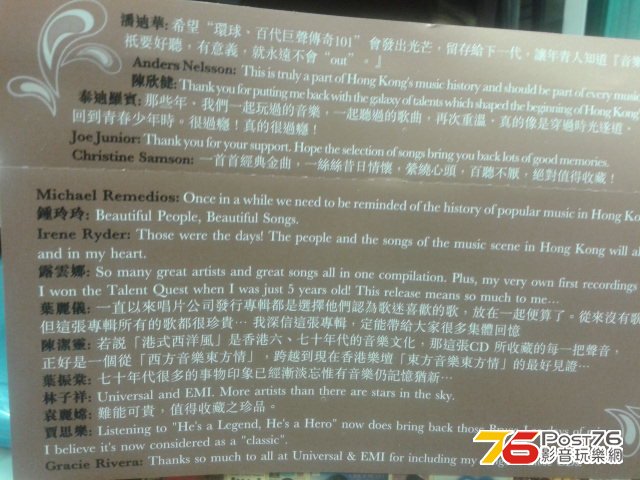 羣星拱照