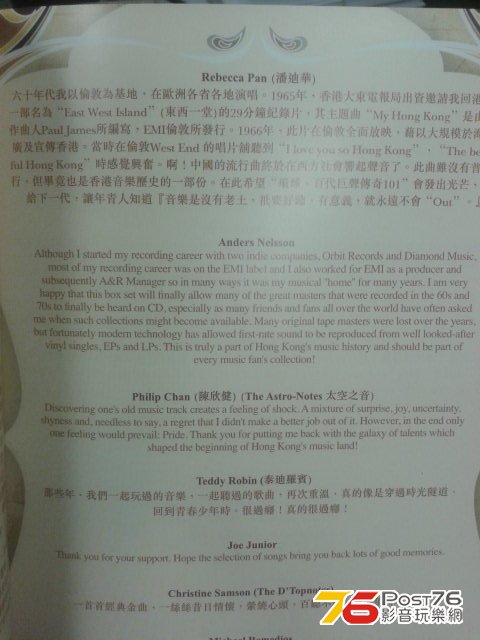 20131227_190157.jpg