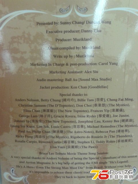 Special thanks