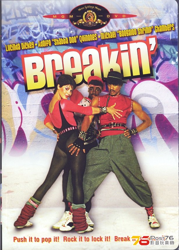 breakin84a.jpg