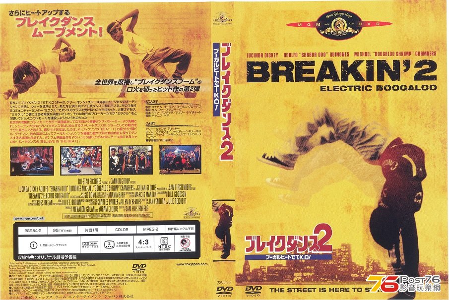 breakingTwo 001.jpg