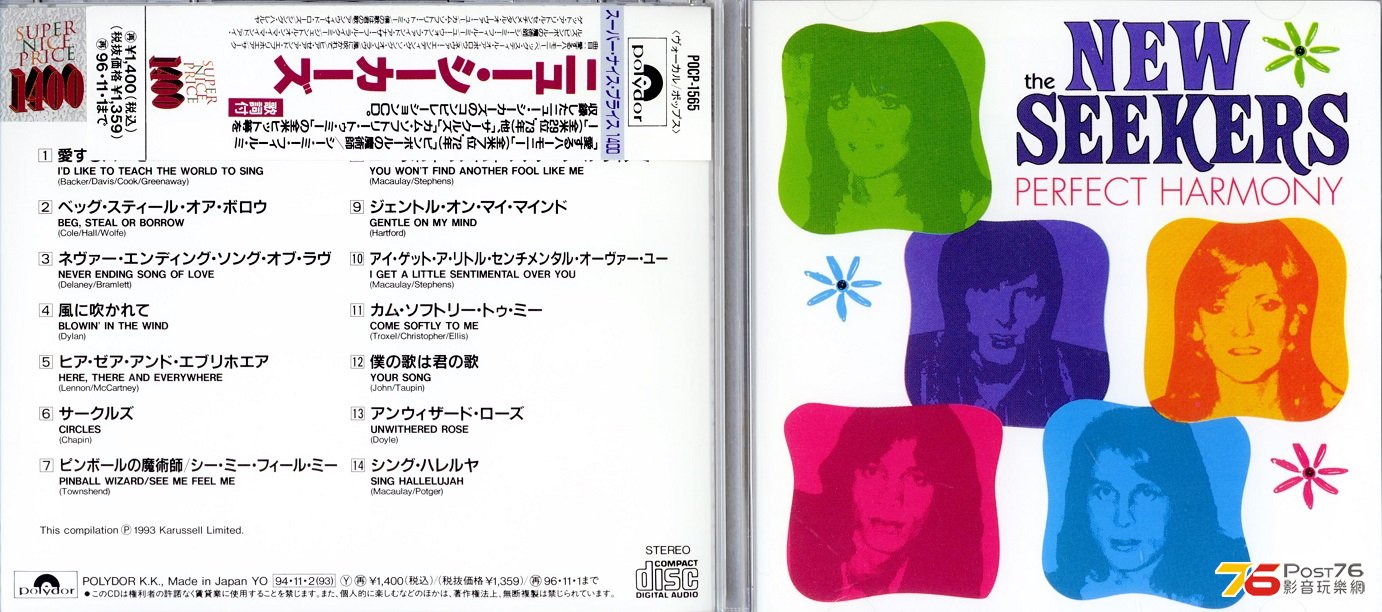 newSeekers93perfectHarmony.jpg