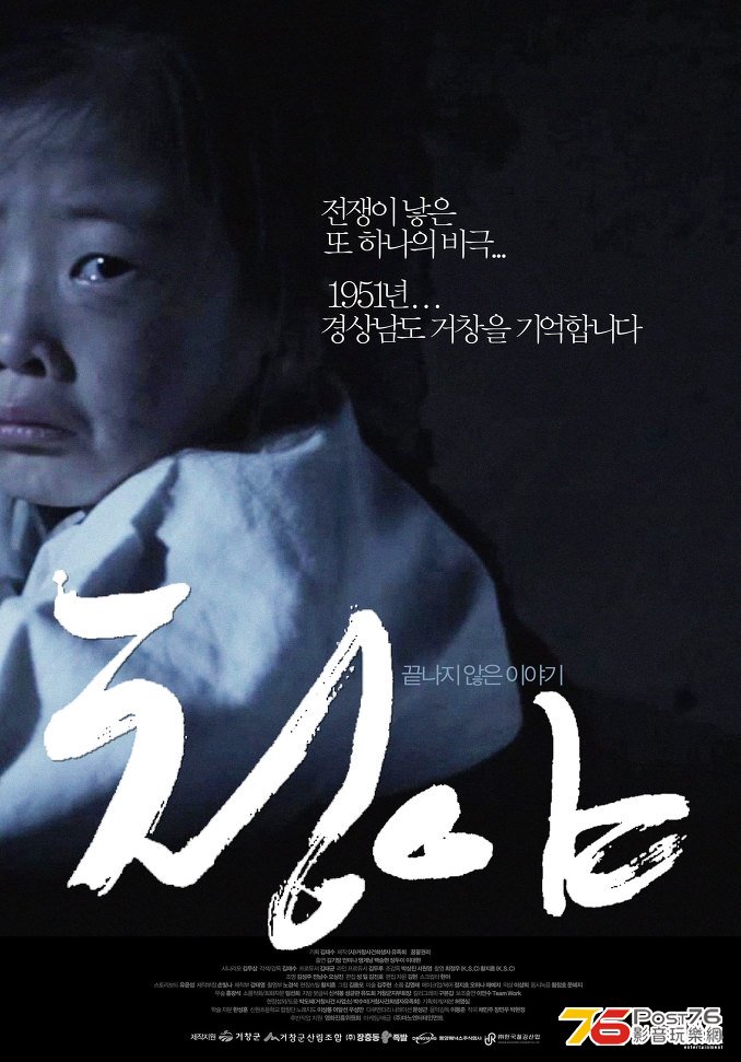 청야1.JPG