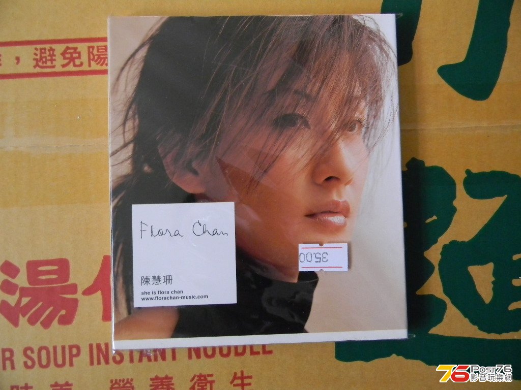DSCN2389.JPG