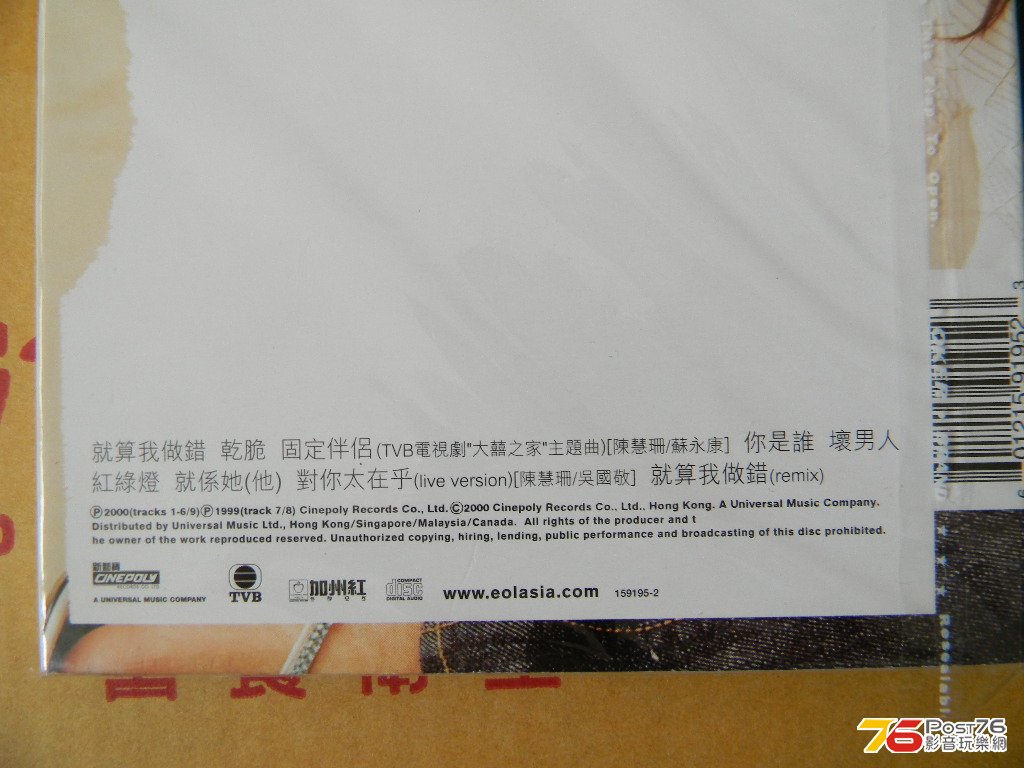 DSCN2390.JPG