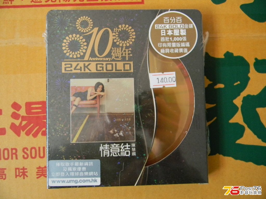 DSCN2392.JPG