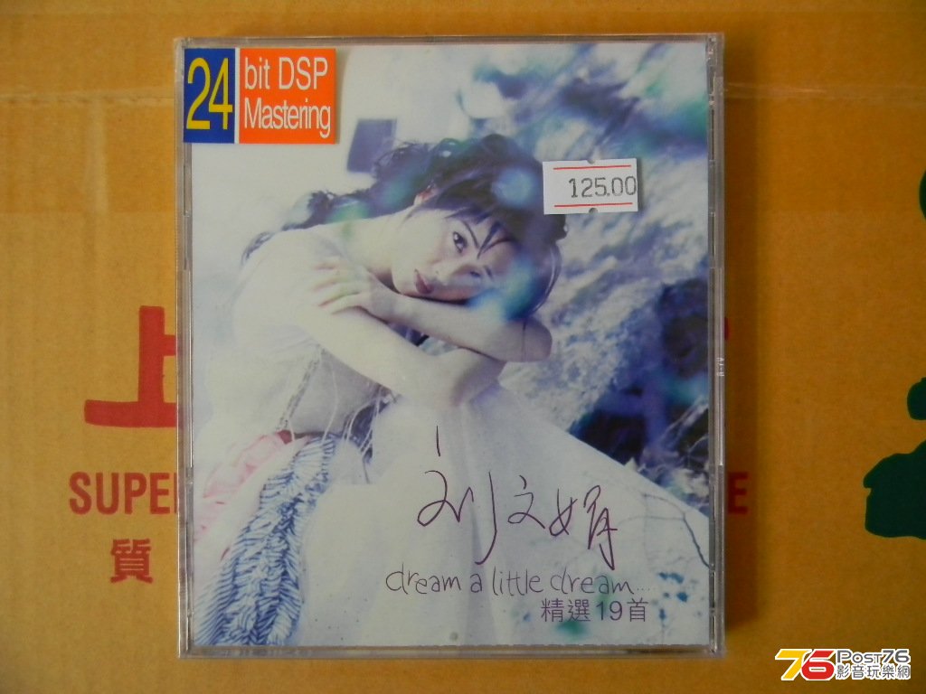DSCN2394.JPG