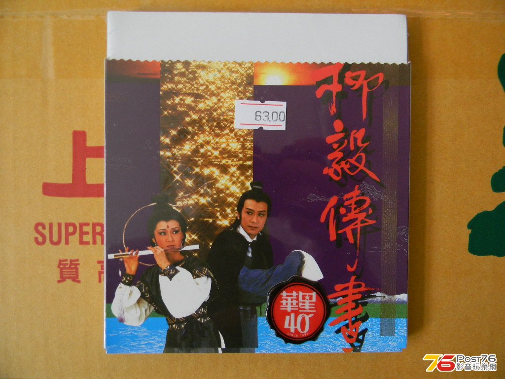DSCN2395.JPG