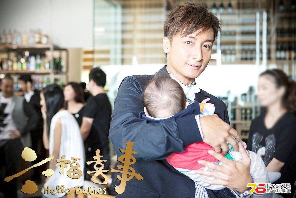 六福喜事10.jpg