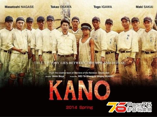 kano.jpg