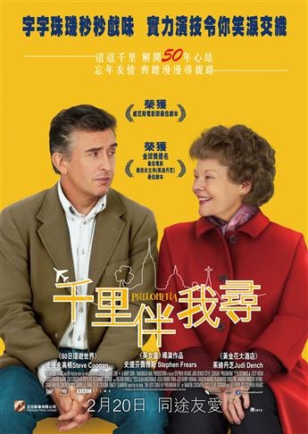 千里伴我尋.JPG