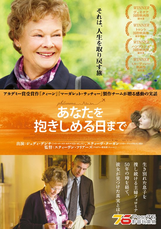 あなたを抱きしめる日まで 1.jpg