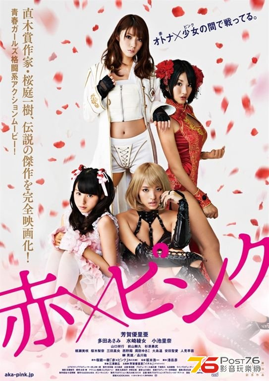 赤×1~1.JPG