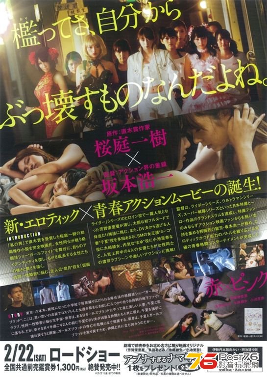 赤×2~1.JPG