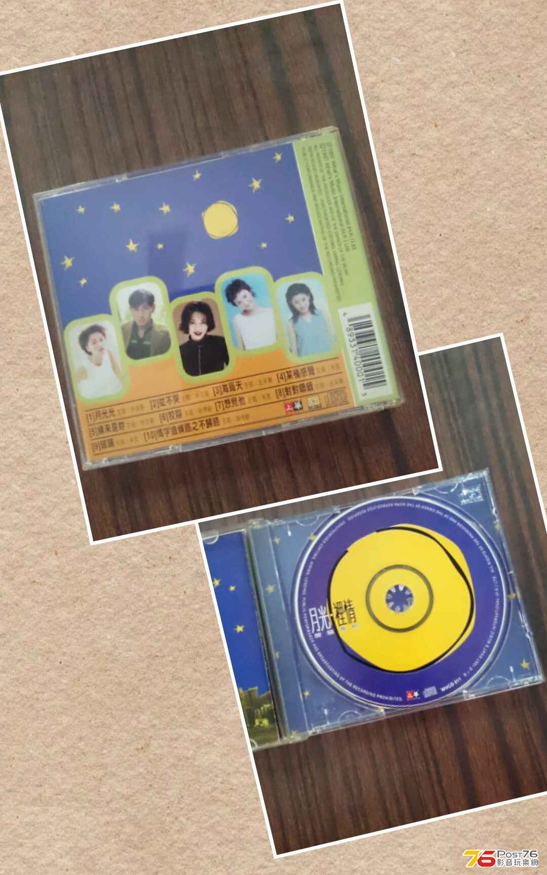 Collage 2013-12-28 10_19_35.png