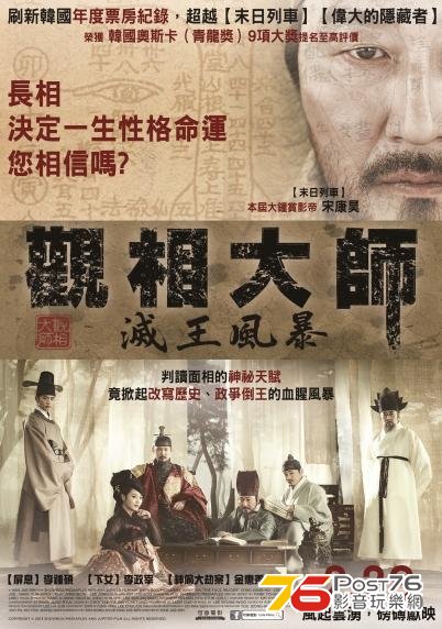觀相大師.jpg