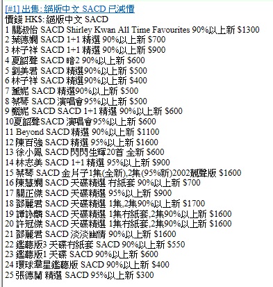 SACD.jpg