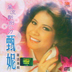 NLS-9039