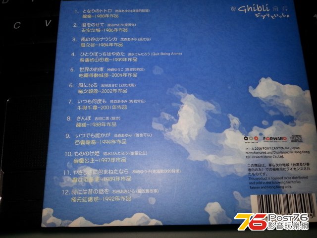 20140104_150736.jpg