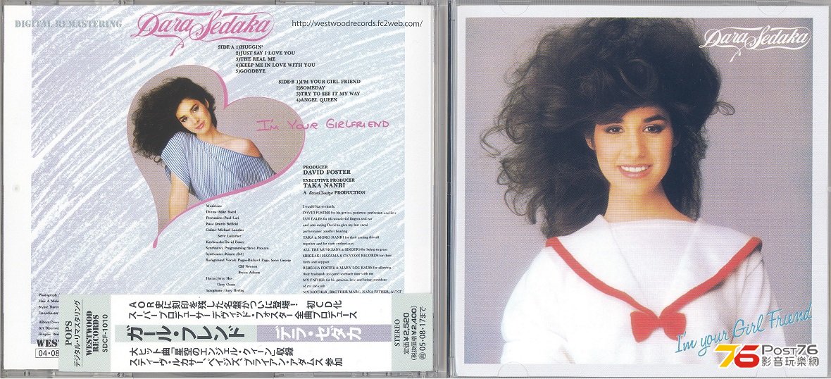 daraSedaka1982IamYourGirlFriend 001.jpg