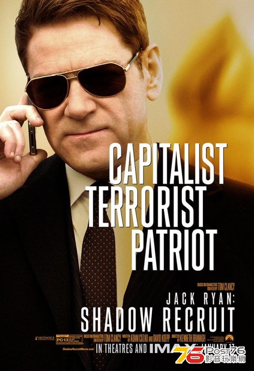 Shadow Recruit.jpg