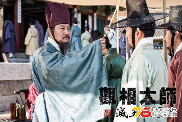 觀相大師2.jpg